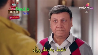 سریال شاکتی قسمت 5 با زیرنویس فارسی