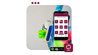 دیگه نگران خونه تکونی نباش!