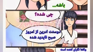 کمیک میراکلس افسون بد شانسی پارت ۲۰ ترجمه فارسی