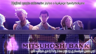 اوپنینگ انیمه Roman's Club با زیرنویس فارسی