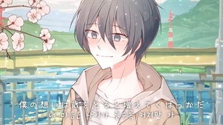 Aimer - 카타오모이 kataomoi (カタオモイ , 짝사랑)  covered by 싱여