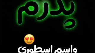 روز پدر