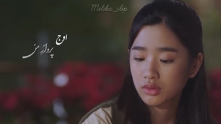 میکس سریال پسران برتر از گل تایلندی (f4thailand)