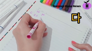 آموزش زبان کره ای جلسه چهارم | Learning Korean Language