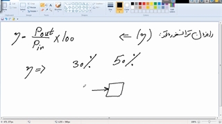 دانش فنی تخصصی برق (18) راندمان