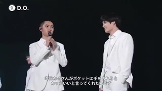 دی او (کیونگسو)