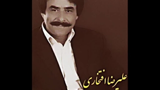 علیرضا افتخاری - دل لیلی