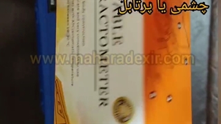 رفرکتومتر چشمی