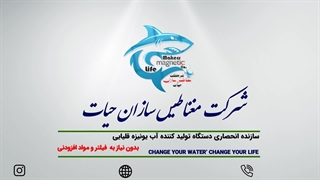 درمان بیمار مبتلا به فشار خون و دیابت