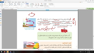 فصل 10 قسمت سوم