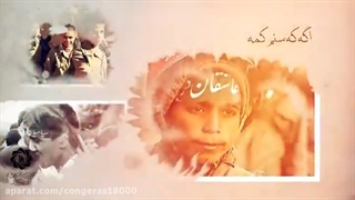 شهدای دانش آموز
