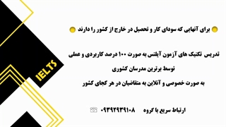 بهترین خدمات ترجمه