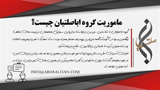 امادگی ازمون تافل