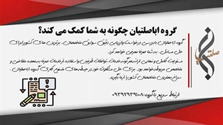 امادگی قبل ازمون ایلتس و تافل