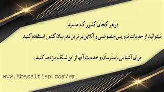 استادان ازمون های زبان های بین المللی