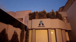 آموت هلدینگ