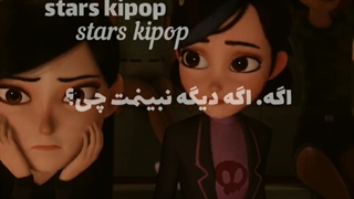 من همیشه پیشتم!...