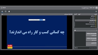 کارگاه کسب درامد در رشته معماری و عمران