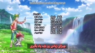 تیتراژ پایانی 1 جهان دیجیمون هیولا های اپلی