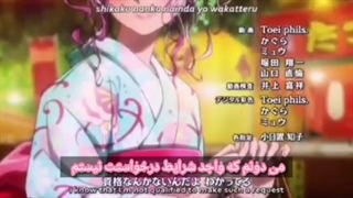 تیتراژ پایانی 2 جهان دیجیمون هیولا های اپلی