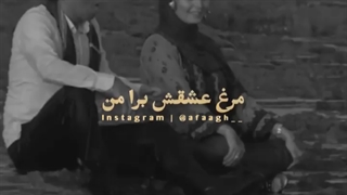 همه چی برا ط ولی ط برا من