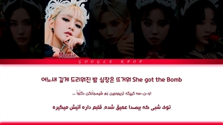 لیریک لست دنس Last dance از جی آیدل (G)I-DLE