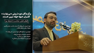 بسته خبری بهمن ماه 1400 فیلم رضوی