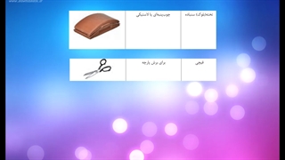 پودمان 4 تزیینات گچی پارت اول