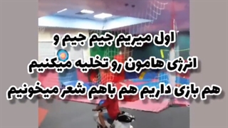 بهترین کلاس زبان آنلاین کودکان با بازی، شعر و آشپزی