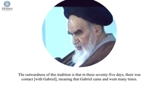 The Status of Hadrat Fatima (sa) _ Imam Khomeini