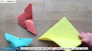 آموزش ساخت اوریگامی -دانلود رایگان بهترین آموزش اوریگامی - ساخت کاردستی پروانه