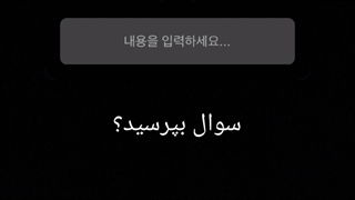 Story های امروز Kim Taehyung