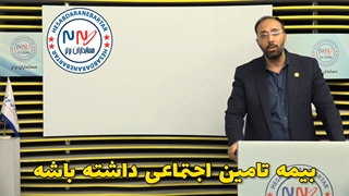 آموزش حسابداری حقوق و دستمزد
