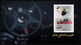 داستان بهزاد نبوی و مسعود کشمیری مسئولان ترور شهید رجایی و باهنر و... جراحی بینی