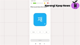 آموزش زبان کره ای جلسه پنجم | Learning Korean Language