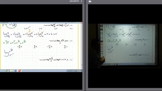 تابع لگاریتمی - پارت 3