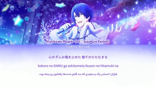 Uta no Prince-sama / Knight no Kiss wa yuki yori yasashiku - Hijirikawa Masato