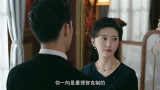 قسمت 26 سریال چینی شهر نور (City of Streamer 2022). با زیرنویس فارسی.