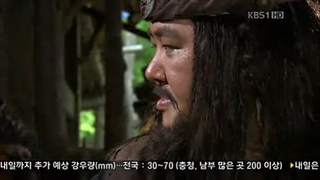 سریال کره ای شاه گوانگتو کبیر King Gwanggaeto the Great قسمت یازدهم با زیر نویس فارسی