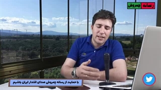 سواستفاده از روز زبان مادری / مغلطه و سیاه نمایی علیه یکپارچگی ایران - چمروش