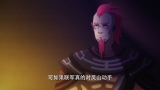 انیمه Kuiba: Different Way)Kuiba: Zhi Shu Tu)فصل1قسمت4