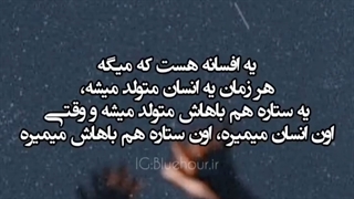 :) با اینکه افسانس ولی دوسش دارم اونم خیلی زیاد گاهی با فکر به این افسانه ها حالم خوب میشه