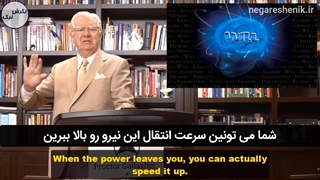 افزایش دامنه ارتعاش - باب پراکتور