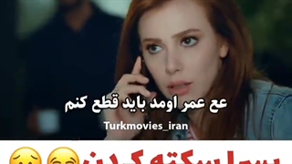 کلیپ خنده دار