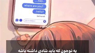 چغدررر گَم انغیز @_@.....