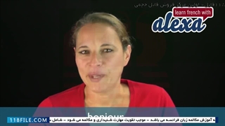 آموزش زبان فرانسه-مکالمه زبان فرانسه-زبان فرانسوی-احوالپرسی کردن