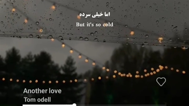 کاور اهنگ تام اودل Another Love زیرنویس چسپیده نماشا