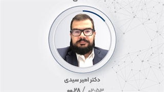 تاثیر توافق احتمالی بر بازار سرمایه/دکتر سیدی