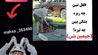 پست آخر کپشن.....