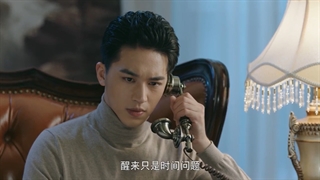 قسمت 30 سریال چینی شهر نور (City of Streamer 2022). با زیرنویس فارسی.